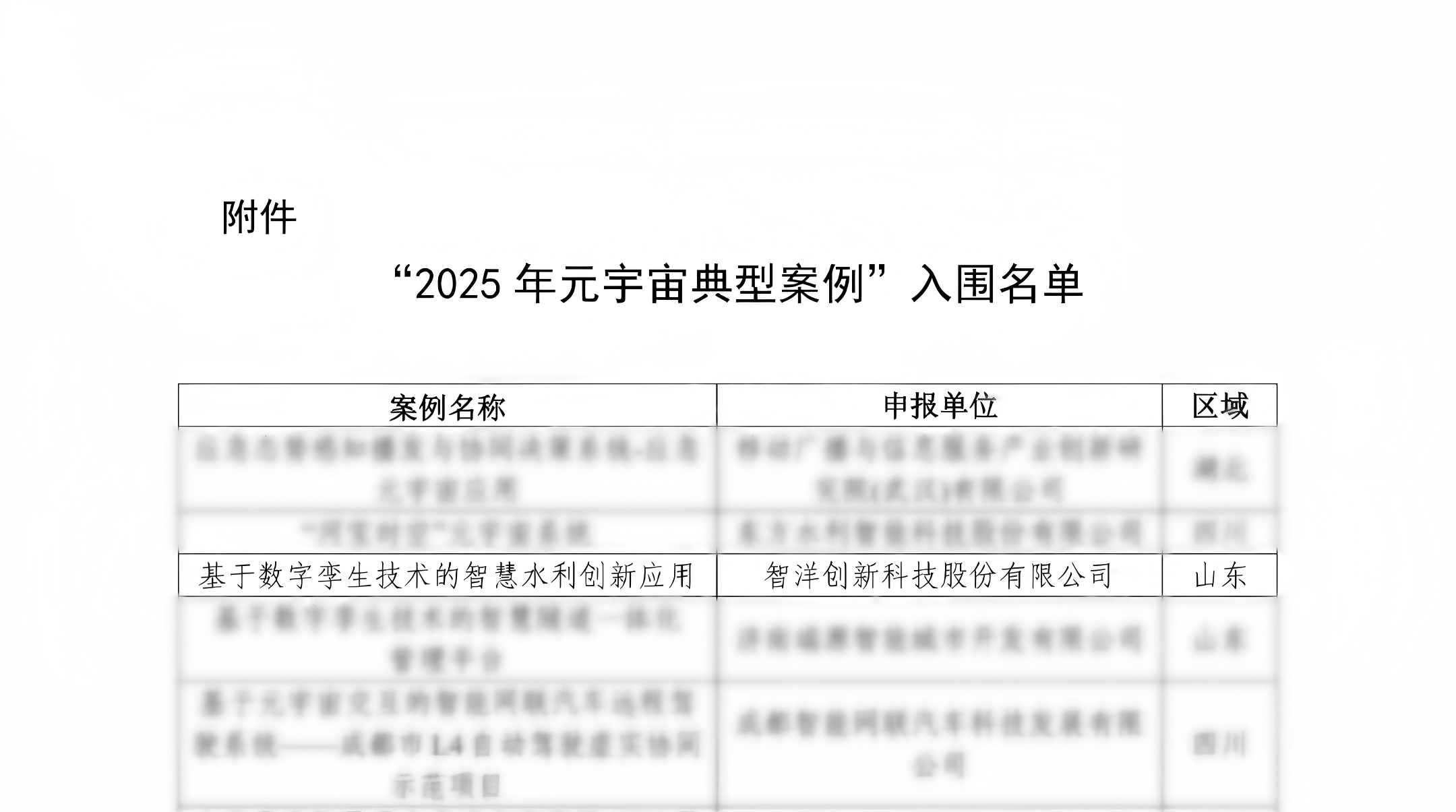 20260601814272.png