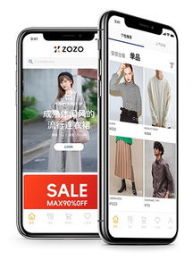 日本大型服饰销售网站zozo二度登陆中国市场